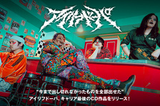 アイリフドーパ