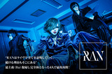 RAN