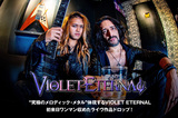 VIOLET ETERNAL