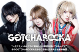 GOTCHAROCKA