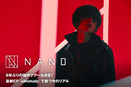 ナノ