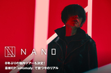 ナノ