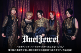 DuelJewel