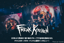 FREAK KITCHEN