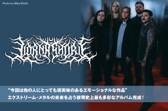 LORNA SHORE | 激ロック インタビュー
