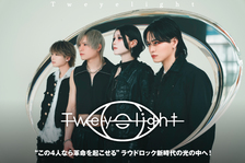 Tweyelight