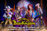 BabyKingdom