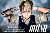mitsu
