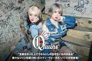 Qtwins