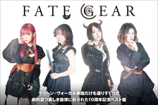 FATE GEAR