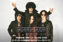 CIGARS SODA