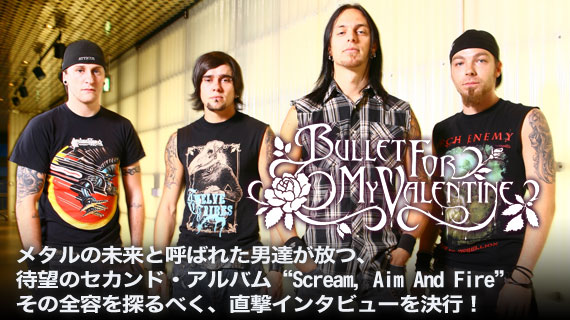 BULLET FOR MY VALENTINE | 激ロック インタビュー