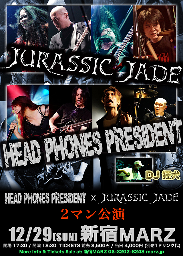 HEAD PHONES PRESIDENT