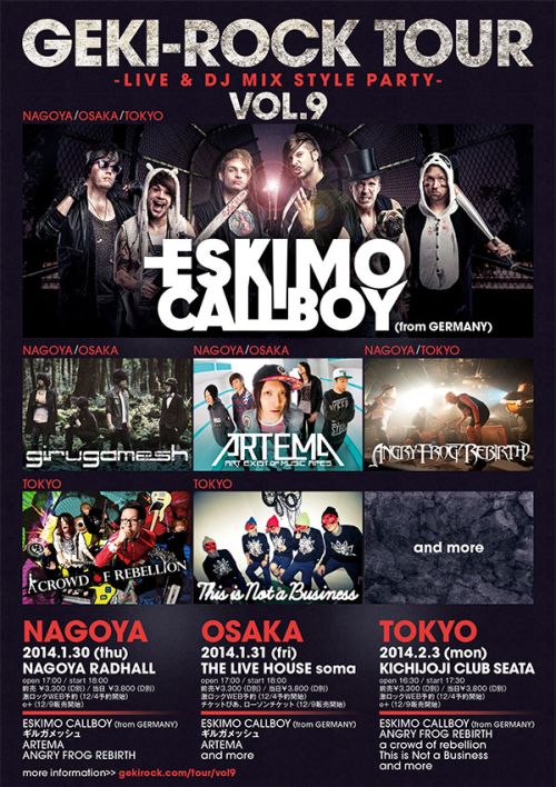 GEKIROCK TOUR vol.9 - OSAKA -