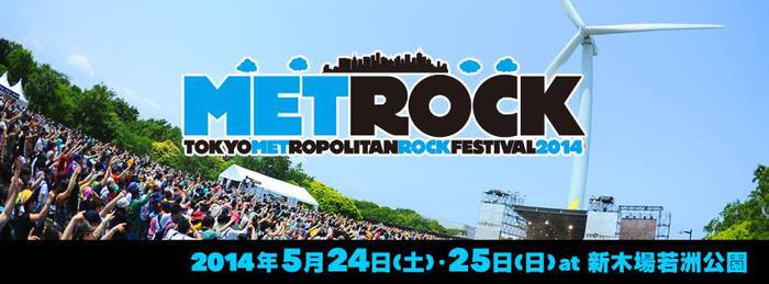 METROCK 2014