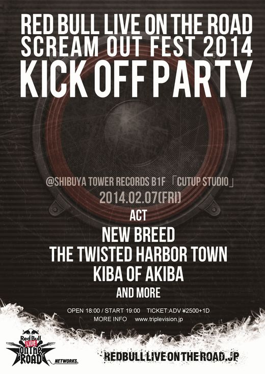 Red Bull Live On The Road × SCREAM OUT FEST 2014 KICK OFF PARTY