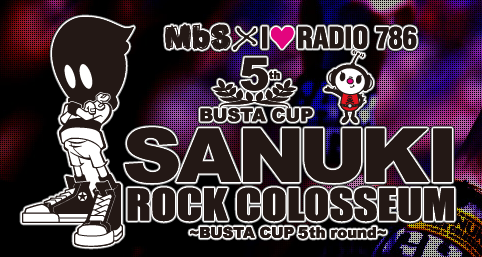 "SANUKI ROCK COLOSSEUM"