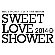 "SPACE SHOWER SWEET LOVE SHOWER 2014"