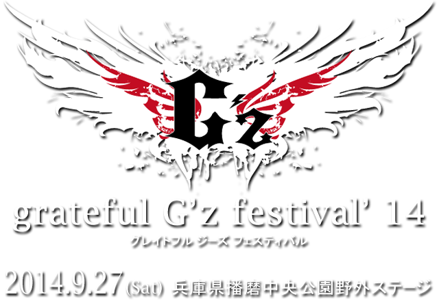 "grateful G'z festival'14"