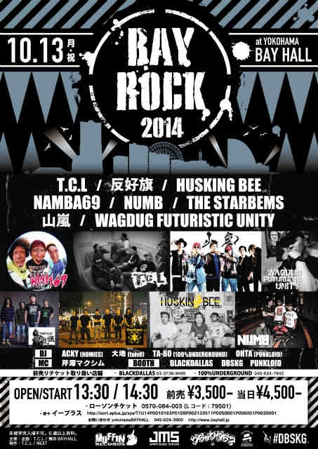 BAYROCK 2014