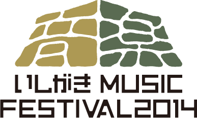 いしがきmusic Festival14 激ロック ライヴ インフォ