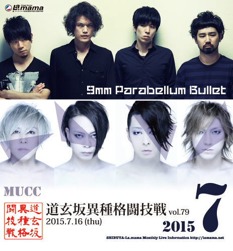 MUCC × 9mm