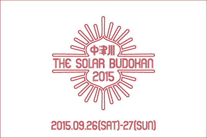 "中津川THE SOLAR BUDOKAN 2015"