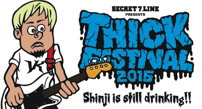 "THICK FESTIVAL 2016"