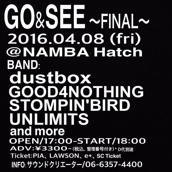 dustbox / GOOD4NOTHING ほか