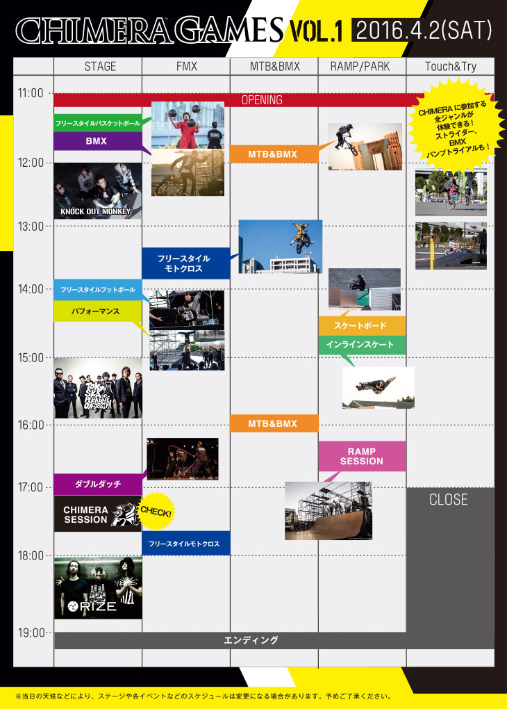 timetable0402.jpg