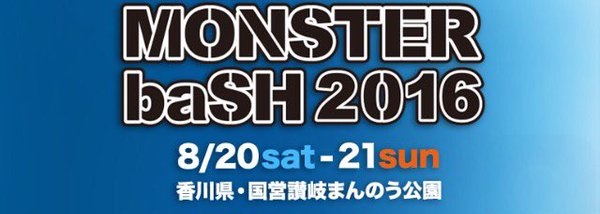 "MONSTER baSH 2016"