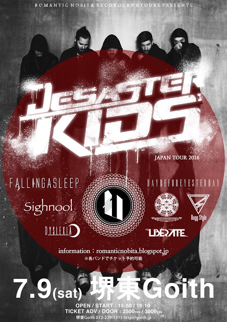 DESASTERKIDS