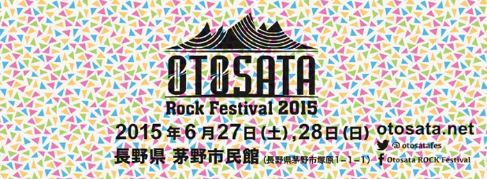 OTOSATA ROCK FESTIVAL