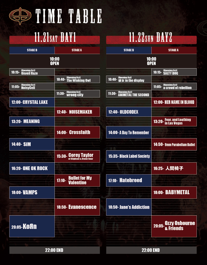 ozz_timetable1118.jpg