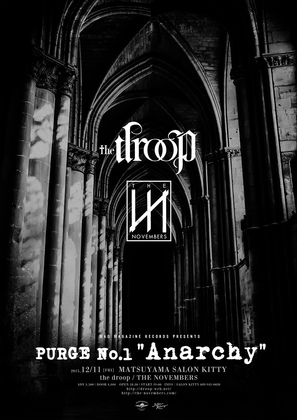 ミュージック the novembers 商品詳細 | ARTIST DELI SHOPPING