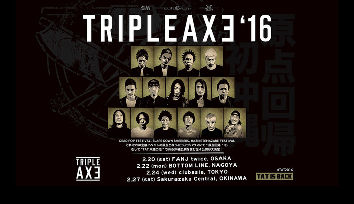 TRIPLE AXE TOUR'16