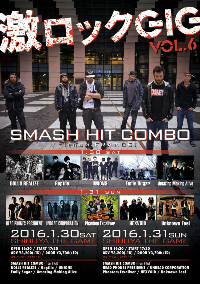 "激ロックGIG vol.6"