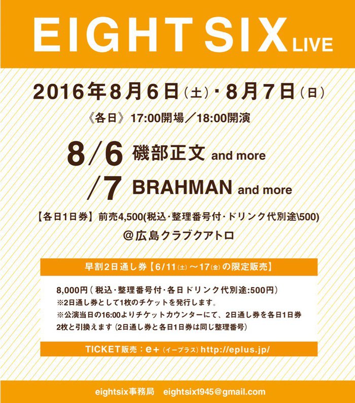 "EIGHT SIX live"