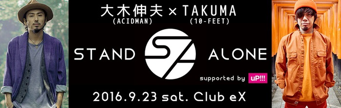 TAKUMA（10-FEET）×大木伸夫（ACIDMAN）