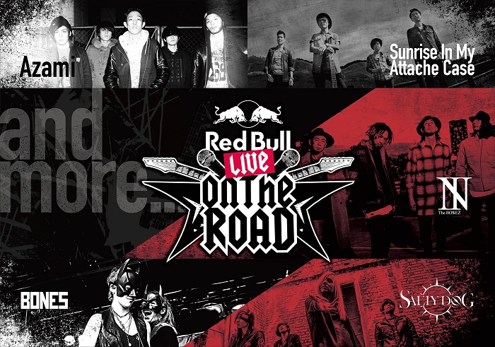 "RED BULL LIVE ON THE ROAD 2016"