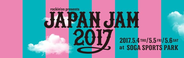 "JAPAN JAM 2017"