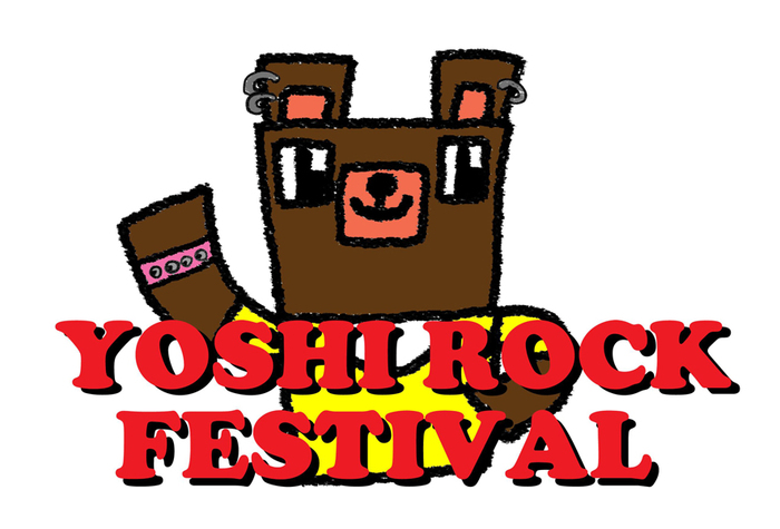 "YOSHI ROCK FESTIVAL 2017"