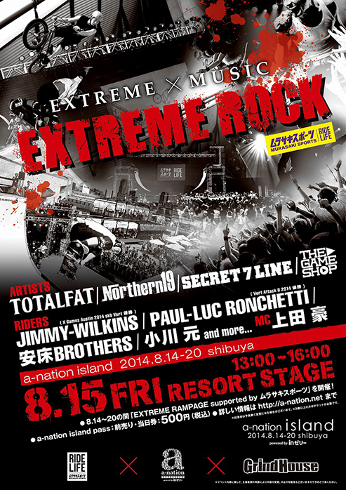 "EXTREME ROCK"