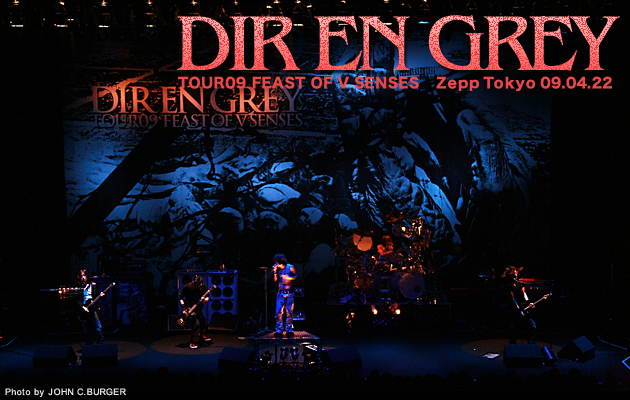 Dir En Grey Tour09 Feast Of V Senses 09 04 22 Zepp Tokyo 激ロック ライヴレポート