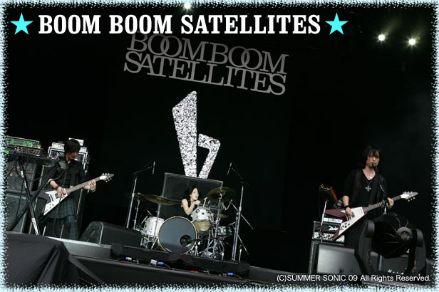 BOOM BOOM SATELLITES｜SUMMER SONIC 09 2009.08.07 ＠千葉マリンスタジアム＆幕張メッセ | 激ロック  ライヴレポート