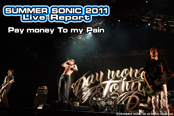 Pay money To my Pain｜SUMMER SONIC 2011 2011.08.14 ＠QVCマリン