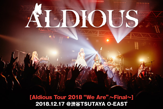 Aldious 2018.12.17 ＠渋谷TSUTAYA O-EAST | 激ロック ライヴレポート