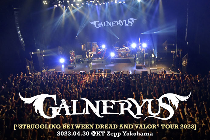 GALNERYUS 2023.04.30 ＠KT Zepp Yokohama | 激ロック ライヴレポート