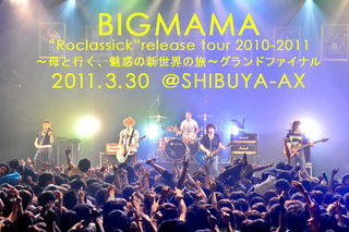 BIGMAMA　"Roclassick"release tour 2010-2011