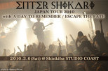 ENTER SHIKARI Japan Tour with A DAY TO REMEMBER & ESCAPE THE FATE